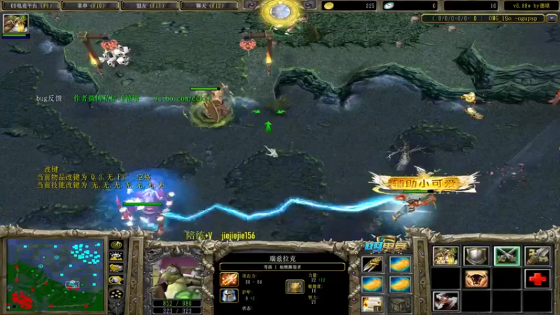 【2022-11-24 19点场】肖璐s：主播不菜的时候还是很强的