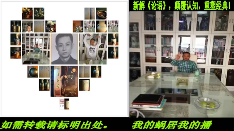 【2022-11-24 19点场】匡老师教育修身话题：新解《论语》颠覆认知重塑经典！