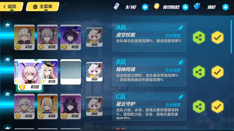 【2022-11-22 13点场】龙桑灬：崩坏摆烂中~龙桑的自闭小屋