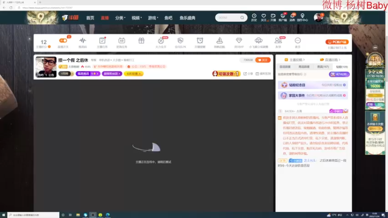 【2022-11-24 15点场】太原杨树：播的高兴 看的开心