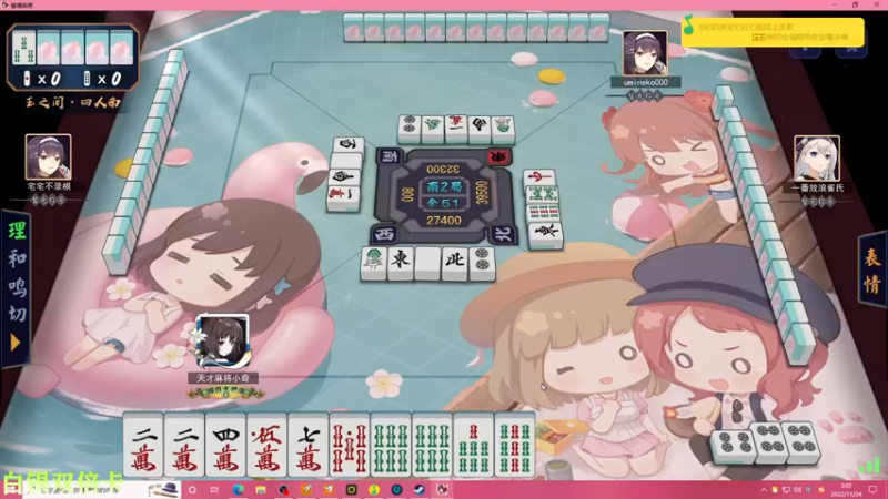 【2022-11-24 03点场】凉晨7777：【小奇】嘀！！白银双倍卡！