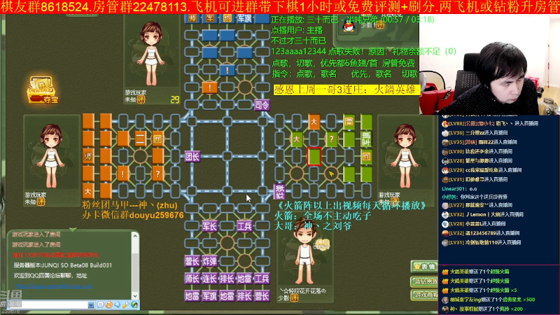 【四国军棋】神机小诸葛的精彩时刻 20221124 00点场