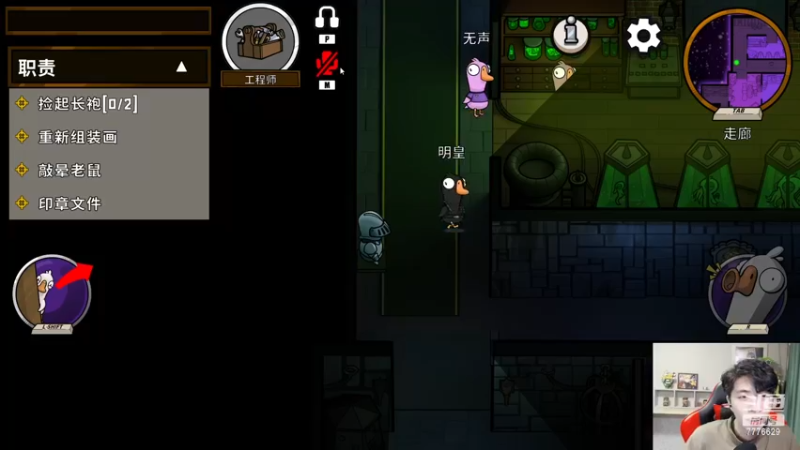 【2022-11-23 23点场】秀才冷男：979.【小奶团】我来拉~家人们