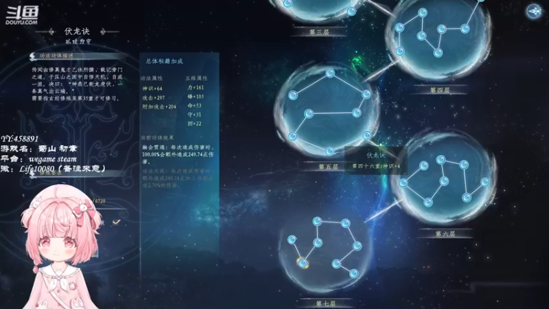 【2022-11-24 16点场】御羽OvO：【叶羽】修仙的一天