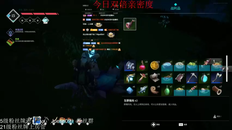 【2022-11-22 19点场】小角色ovo：（双倍亲密度）开心快乐！