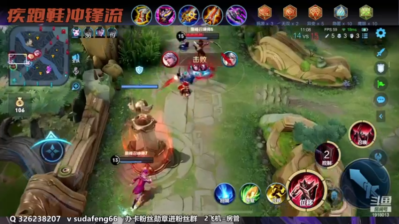 【2022-11-24 17点场】苏打锋：苏打锋 蒙恬