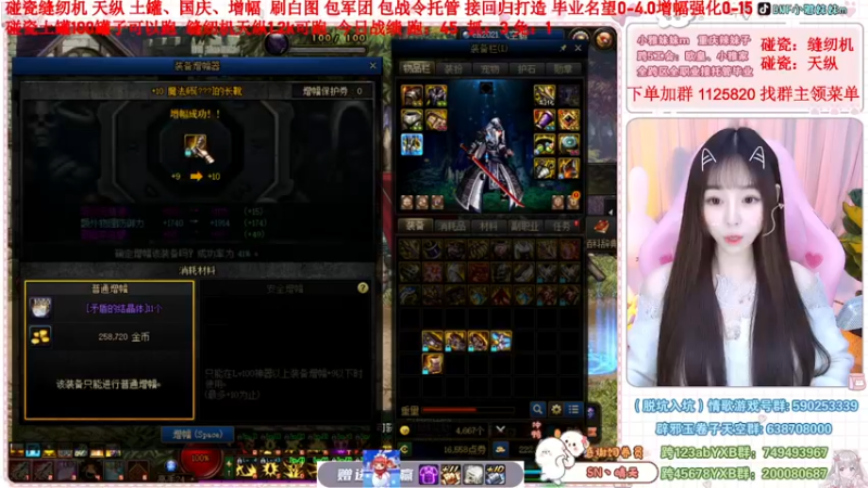 【2022-11-24 21点场】小雅妹妹m：♥️缝纫机亏麻了，天纵土罐不排队❥