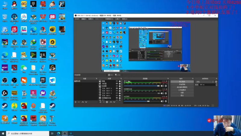 【2022-11-24 10点场】霸气虚幻哥1991：努力认真上分！73965