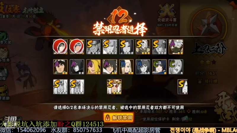 【2022-11-21 16点场】无心Modody：无心：飞机超影猛冲~