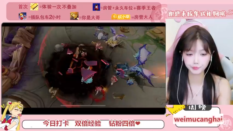 【2022-11-24 14点场】欣小菜：有车位❤王者你冲不冲！