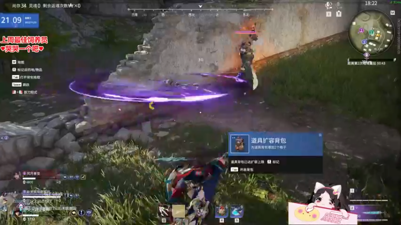 【2022-11-23 21点场】果小果是个弟弟：果小果：不吃鸡不下播~