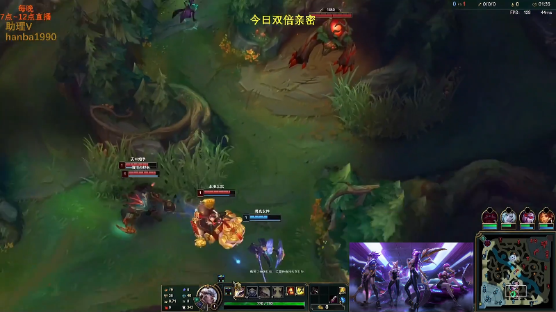 【英雄联盟】主播油条的精彩时刻 20221124 00点场