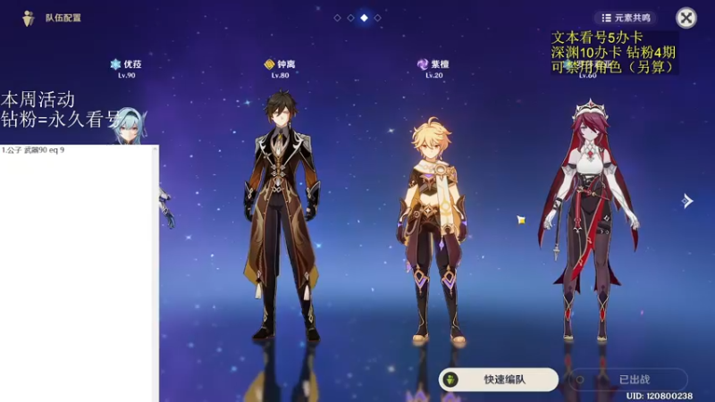 【2022-11-24 04点场】刻晴天下第一优雅：深渊看号 国际服速通