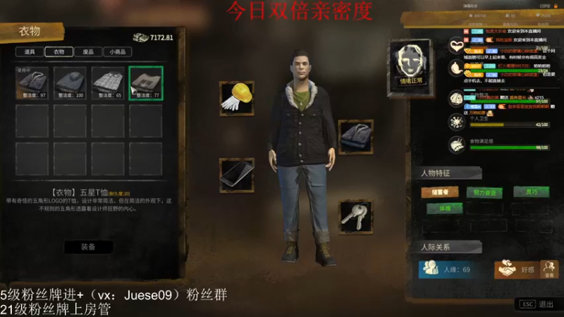 【2022-11-22 17点场】小角色ovo：（双倍亲密度）开心快乐！