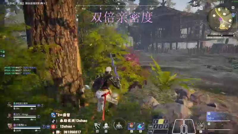 【2022-11-24 00点场】13shao丶：{13shao}  Happy time