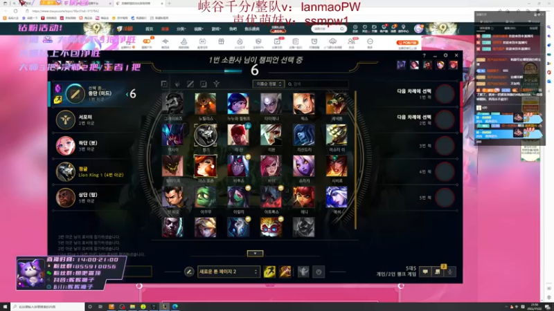 【2022-11-22 21点场】辉辉狮子：国一狮子！韩服大师局！新号冲分！