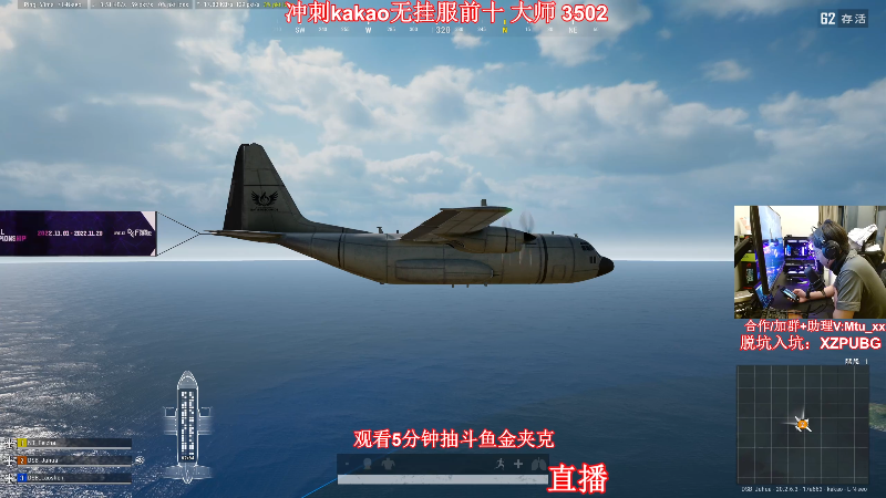 【热门游戏】顶级菊宝a的精彩时刻 20221124 18点场