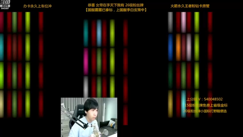 【2022-11-24 21点场】路人王Asuka：【国服露露已拿标，上国服李白玄策中】