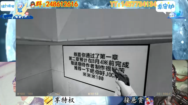 【2022-11-23 23点场】寻丶龙绝：【牵寻】装配件的超兽？14季悬赏奖励来临