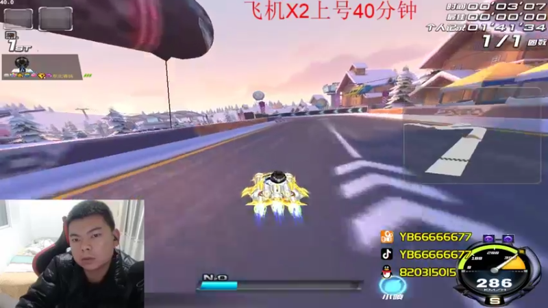【2022-11-23 22点场】BN丶严斌：阿歪来啦，开飞开飞。