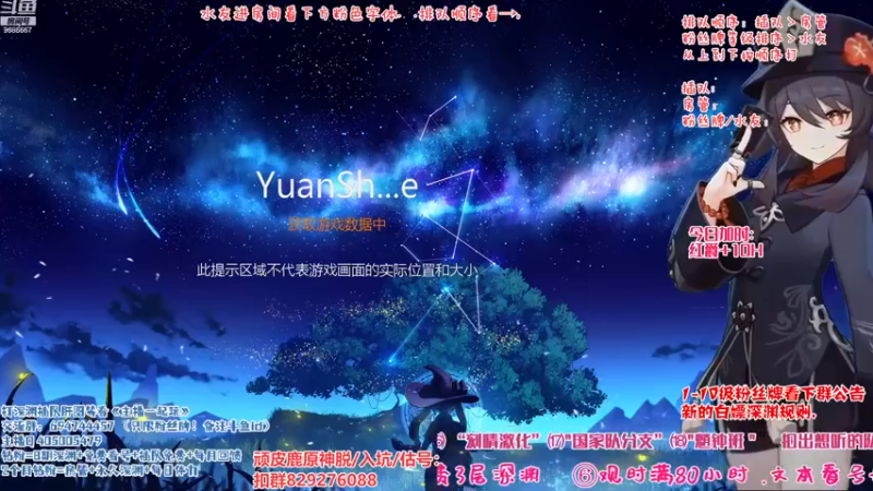【2022-11-22 12点场】桃无忧：【免费深渊】有问必答全队伍讲解