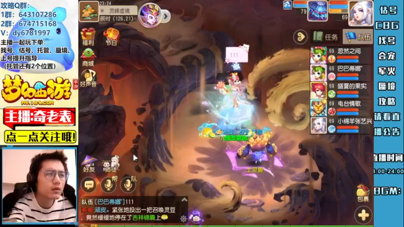 【2022-11-23 23点场】烟鬼奇老表：【长风破浪】今天钻石双倍卡！