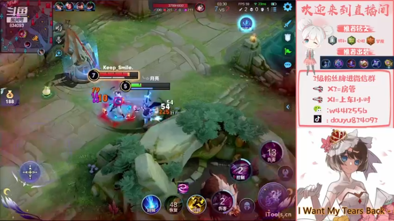 【2022-11-24 15点场】小飞Avery：国服小乔：今天白银双倍经验ε=(´ο｀*