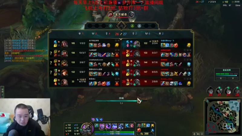 【2022-11-24 11点场】网友张顺飞：渝中一个玩打野的.
