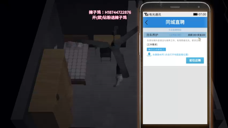 【2022-11-24 19点场】阿聪丷：【阿聪】杀一哈~