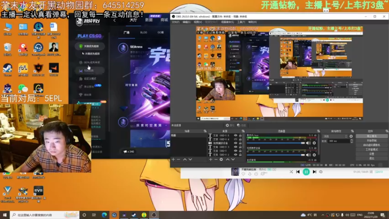 【2022-11-20 23点场】芥末y：【芥末y】努力冲PL