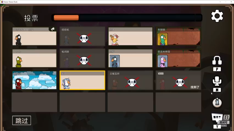 【2022-11-23 23点场】仙某某：神秘直播间88080