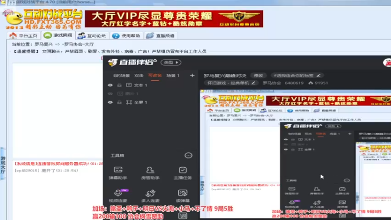 【2022-11-23 01点场】罗马协会：罗马复兴巅峰对决