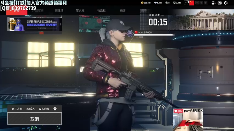 【2022-11-23 18点场】Lifeiwnl：【来福】开播了，8点甜蜜四排