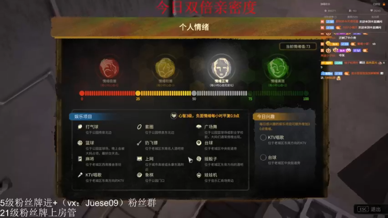 【2022-11-22 23点场】小角色ovo：（双倍亲密度）开心快乐！