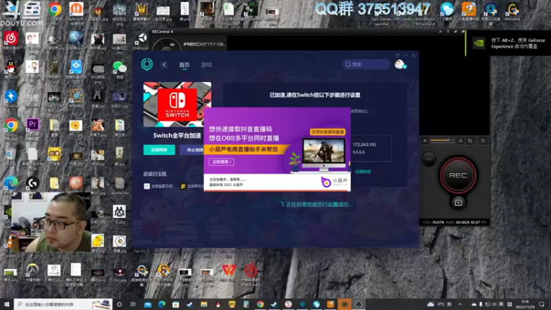 【2022-11-24 09点场】its宁玉今秋：老宁的游戏时光