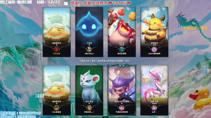 【2022-11-23 23点场】巫笑笑：盛典星光摩多摩多