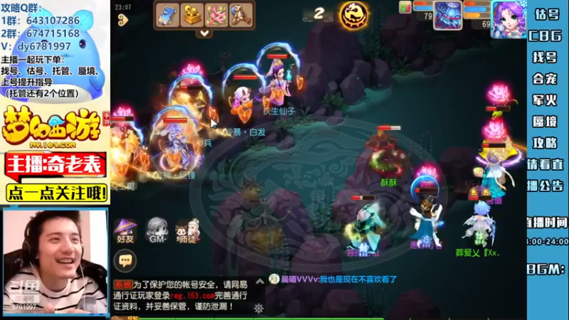 【2022-11-22 23点场】烟鬼奇老表：【长风破浪】今天钻石双倍卡！