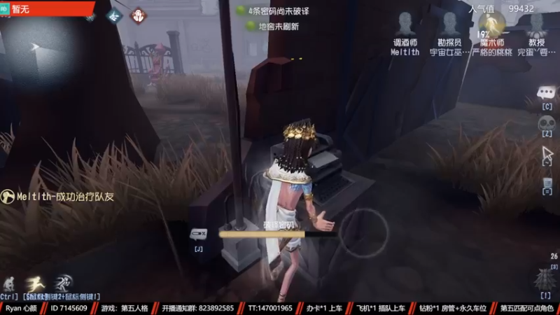【2022-11-23 23点场】Ryan心颜：两行青山，慷慨河畔，灯火尚暖