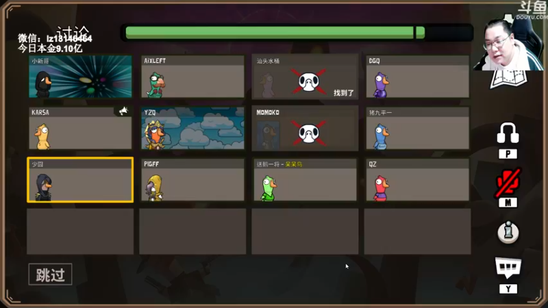 【2022-11-23 23点场】雷疯小叔：开开心心直播！又是舒服的一天！