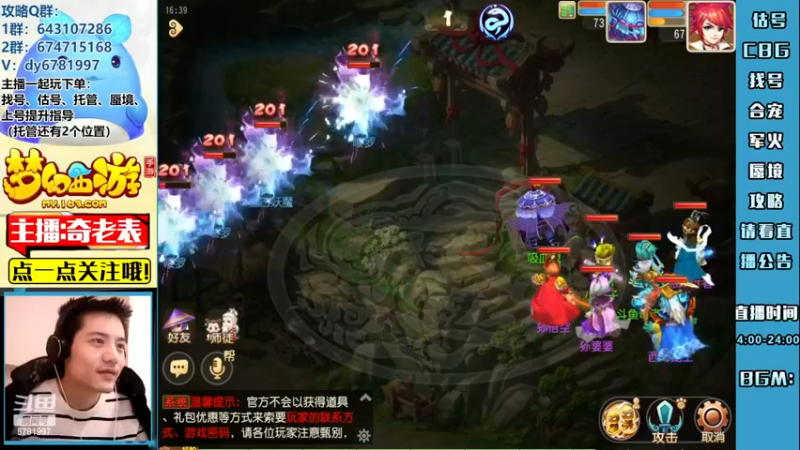 【2022-11-24 16点场】烟鬼奇老表：【长风破浪】今天钻石双倍卡！