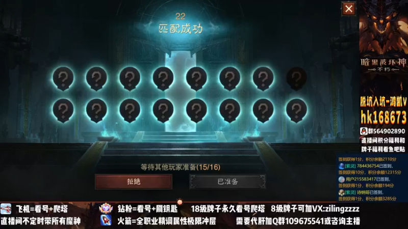 【2022-11-24 18点场】紫灵z：紫灵：国服首通200层！7941战等
