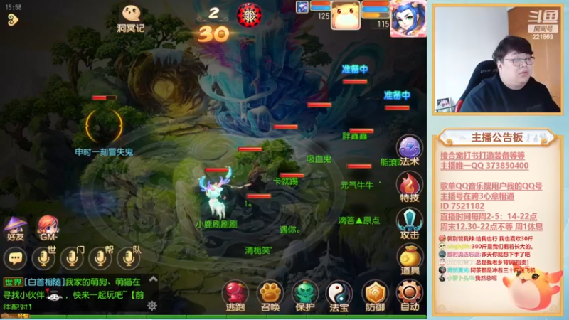 【2022-11-24 15点场】小儿郎丶丶：周末武神坛~221869~~