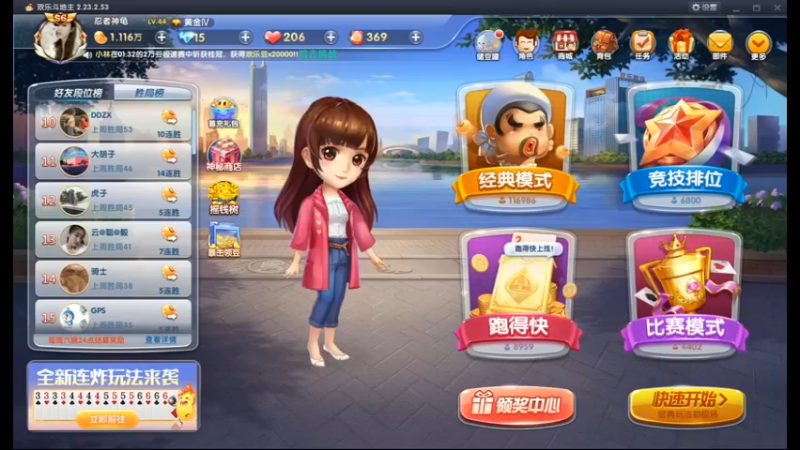 desktop 2022-11-21 01-45-44