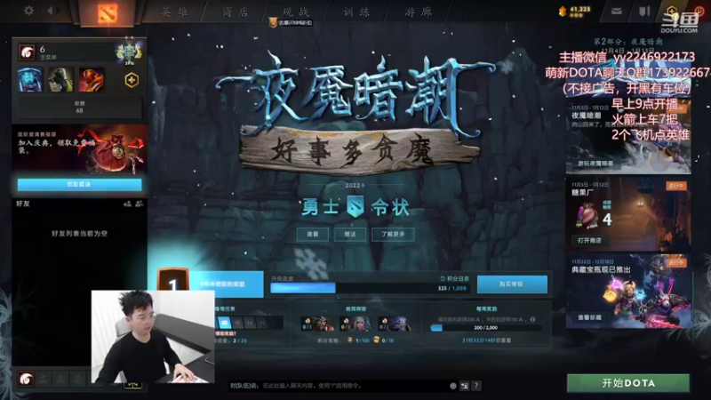 【2022-11-24 09点场】Sumiya丶墨岩彧：云玩家和萌新来这里See！！
