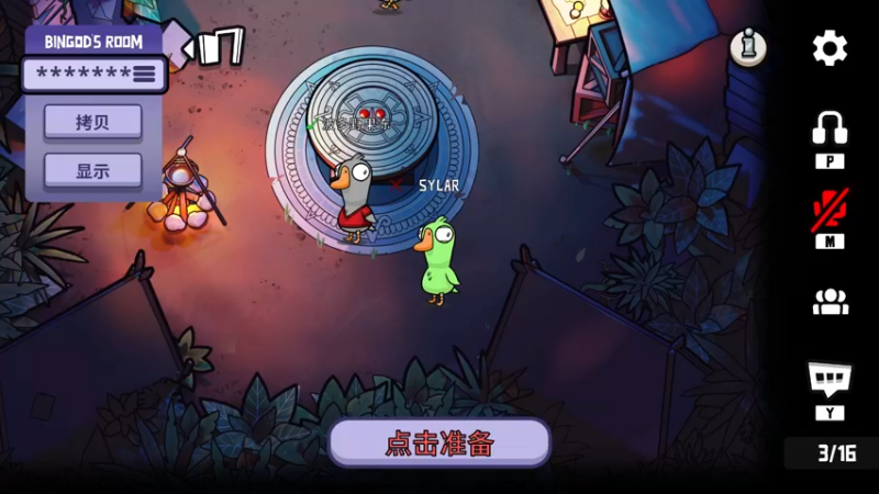 【2022-11-24 19点场】刘嘉俊Sylar1：【双倍】47杀PA七个月纪念日