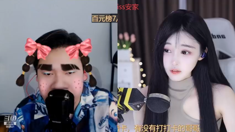 【2022-11-24 14点场】苏小懒38D：❤4倍亲密呆萌懒妹无敌射手嘎嘎乱杀