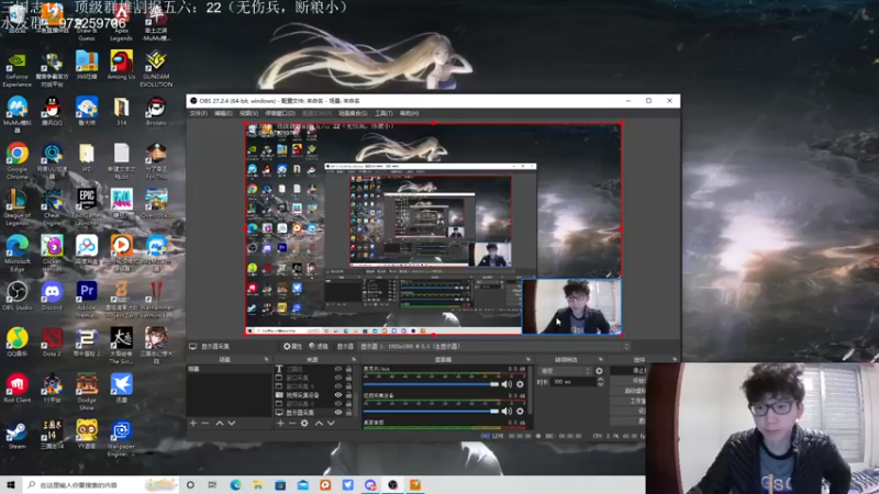 【2022-11-20 15点场】Fuying56：直播中高质量三国志：新档准备中