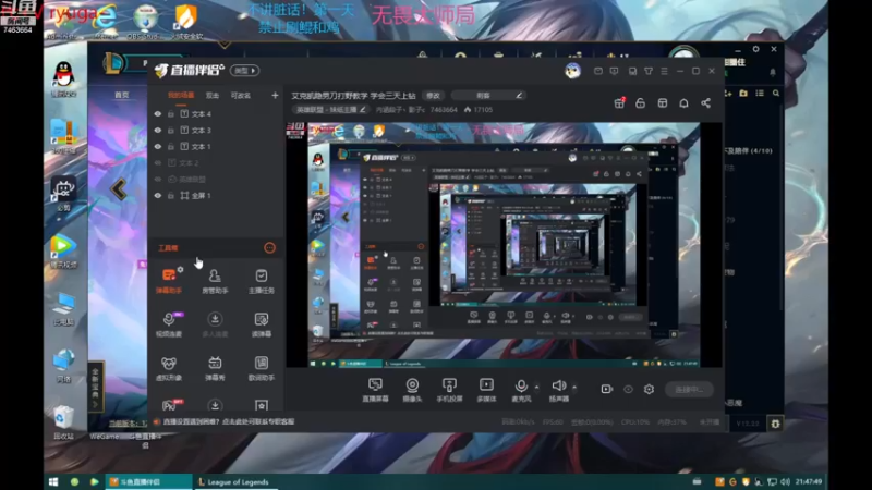 【2022-11-23 21点场】内涵段子丶影子c：艾克凯隐男刀打野教学 学会三天上钻