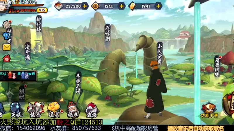 【2022-11-21 12点场】无心Modody：无心：飞机超影猛冲~