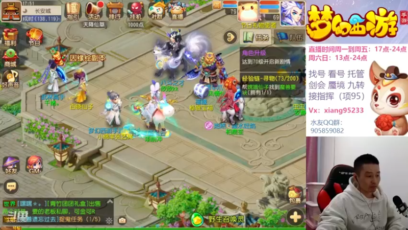 【2022-11-23 17点场】项95：专业帮找号看号~蜃境~剑会~指挥~